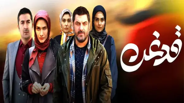 الفيلم الايراني ( محظور ) مترجم