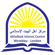 Ahlulbait Islamic Centre 