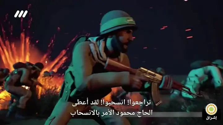 مسلسل ( سلامٌ على إبراهيم ) - الحلقة الثامنة