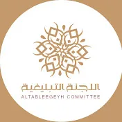 tableegh bahrain 