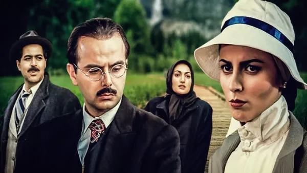 ⁣المسلسل الايراني ( الحقيبة البريطانية ) الحلقة 9