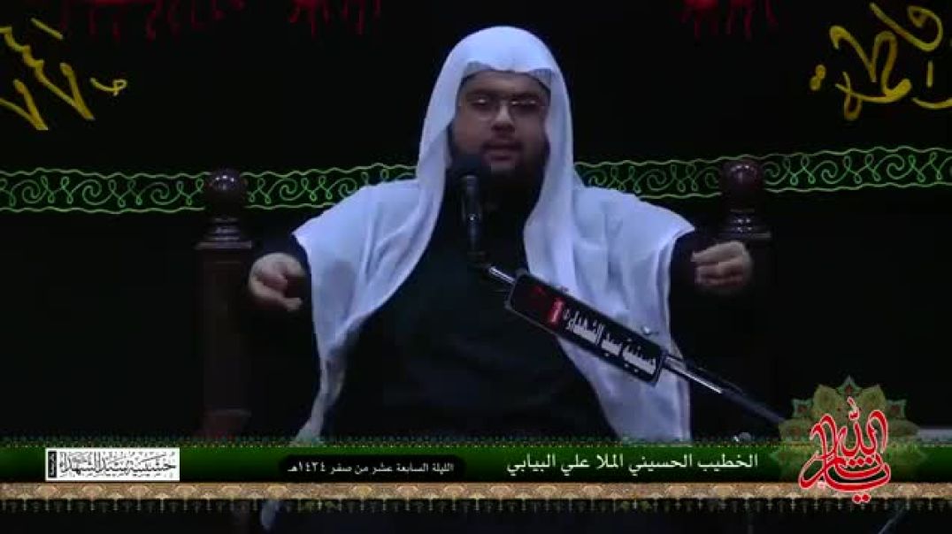 ⁣الشيخ علي البيابي - مناظرة الإمام الرضا (ع) مع يحيى السرمقندي حول إمامة أمير المؤمنين علي (ع)