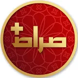 Serat PLUS - صراط پلاس 