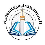 المدرسة التعليمية العراقية 