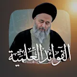 البُحُوث العلميَّة | السيد الشيرازي 