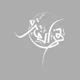 نور العترة 