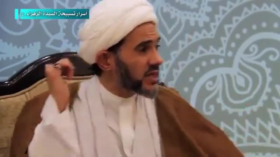 ⁣الشيخ علي مال الله - من الأخطاء الشائعة قطع تسبيح فاطمة عليها السلام