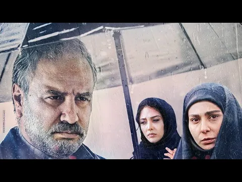 الفيلم الايراني ( الرجل الخاسر ) مترجم