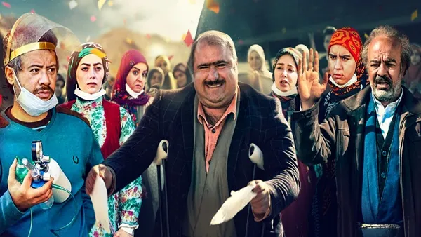 ⁣المسلسل الايراني ( ن . خ 3 ) الحلقة 3