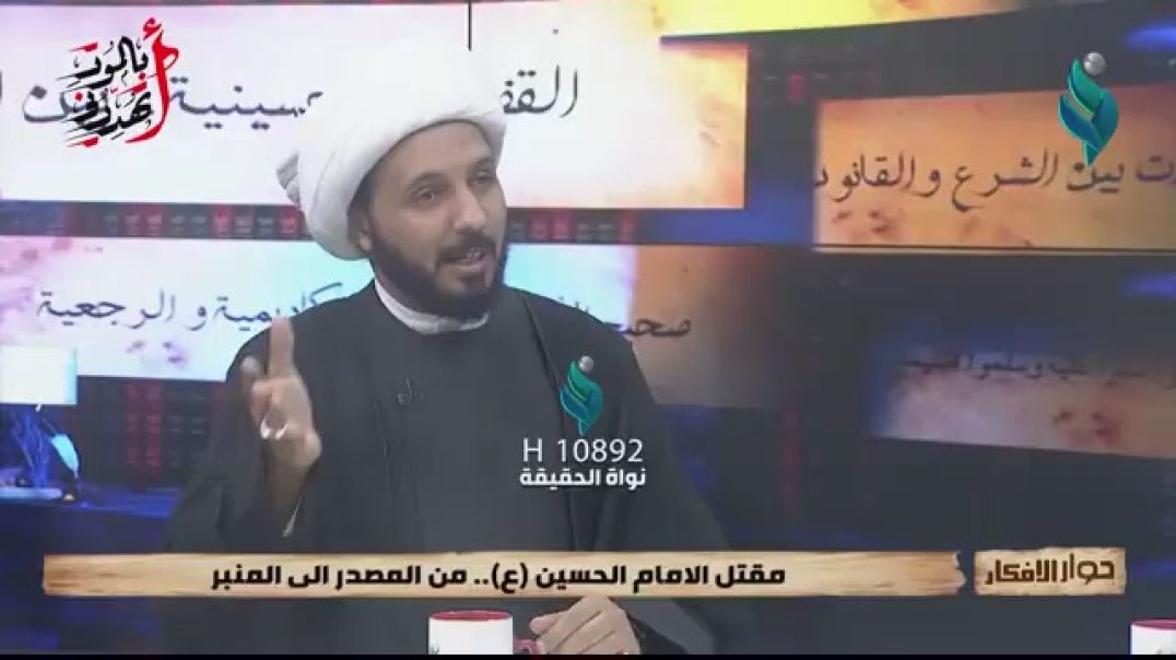 ⁣الشيخ أحمد سلمان - تم تدوين قضية لإمام الخسين عليه السلام مبكراً