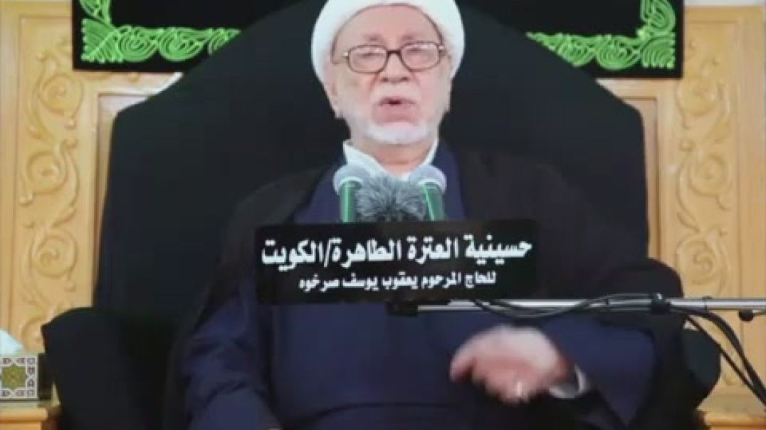 ⁣الشيخ باقر المقدسي - إن لقتل الإمام الحسين عليه السلام حرارة في قلوب المؤمنين لا تنطفيء أبداً