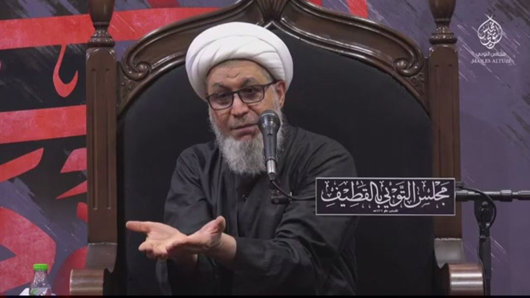 ⁣الشيخ قاسم آل قاسم - إعرفوا قيمة أيام عاشوراء الإمام الحسين عليه السلام