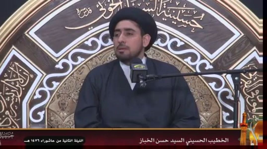 ⁣السيد حسن الخباز - هل طلب الإمام الحسين عليه السلام للماء قبل شهادته ذُل؟