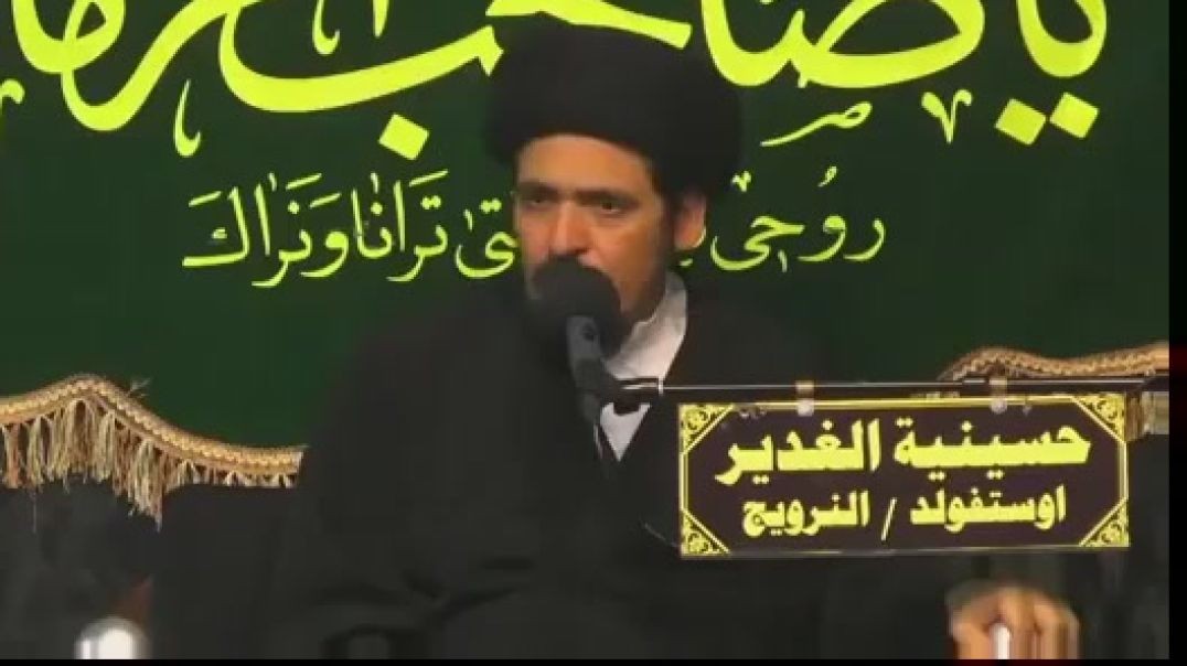 ⁣السيد منير الخباز - إحياء عاشوراء ليس حزنا فقط, إنما هو تجديد البيعة للإمام الحسين عليه السلام