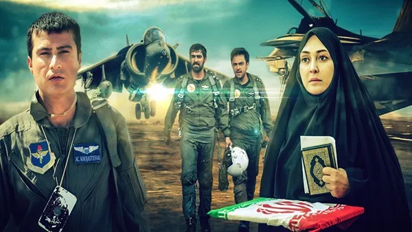 ⁣المسلسل الايراني ( شوق التحليق ) الحلقة 1