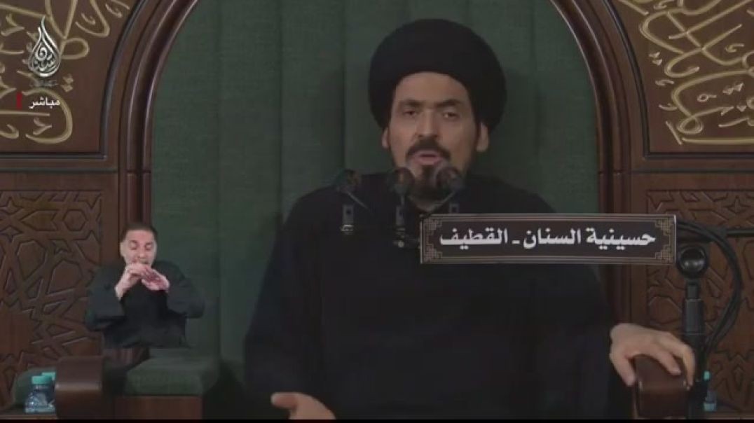 ⁣السيد منير الخباز -  ألا يستحق الإمام الحسين أن يقف المسلمون معه في كل عام لإستذكار تاريخه المشرق؟