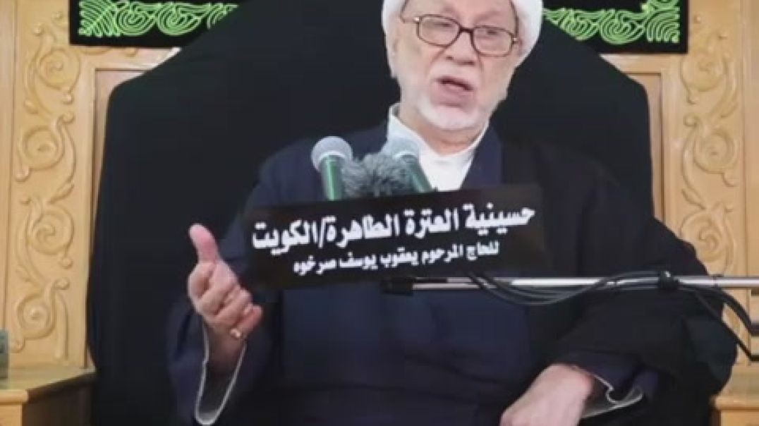 ⁣الشيخ باقر المقدسي - شعر الجواهري في رثاء الإمام الحسين عليه السلام