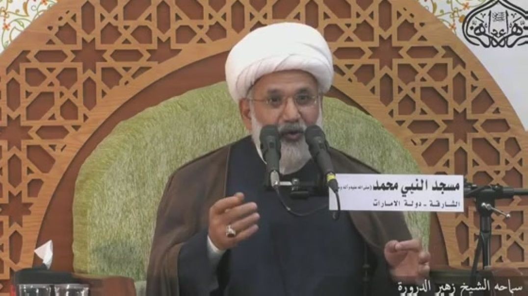 ⁣الشيخ زهير الدرورة - البعض يشكل لماذا ذهب الإمام الحسين (ع) إلى كربلاء مع علمه أن سوف يقتل هناك