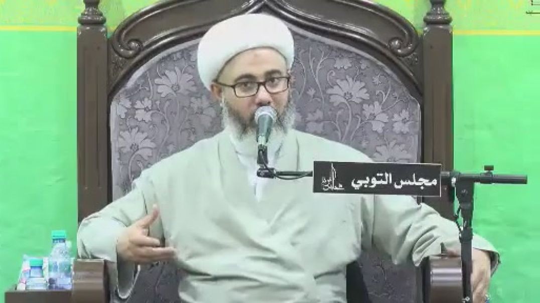 ⁣الشيخ مصطفى الموسى - متى تقبل زيارتك للإمام الحسين عليه السلام
