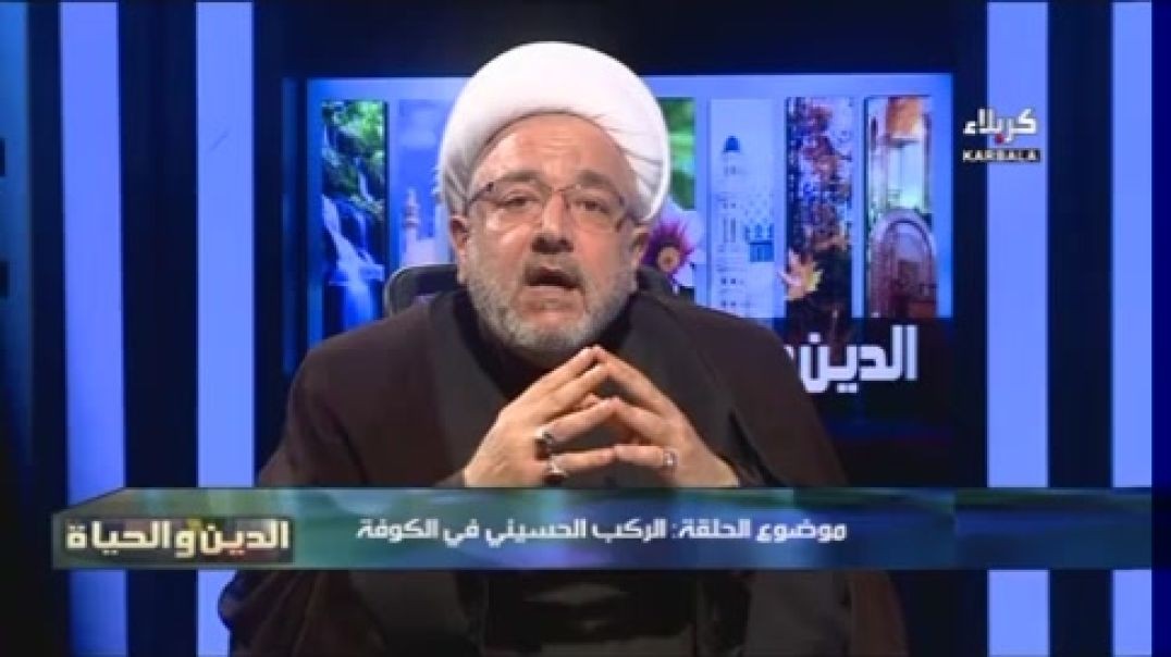 الشيخ محمد كنعان - فصل رؤوس من إُستشهد مع الإمام الحسين عليه السلام في كربلاء وتقاسمهم بين القبائل