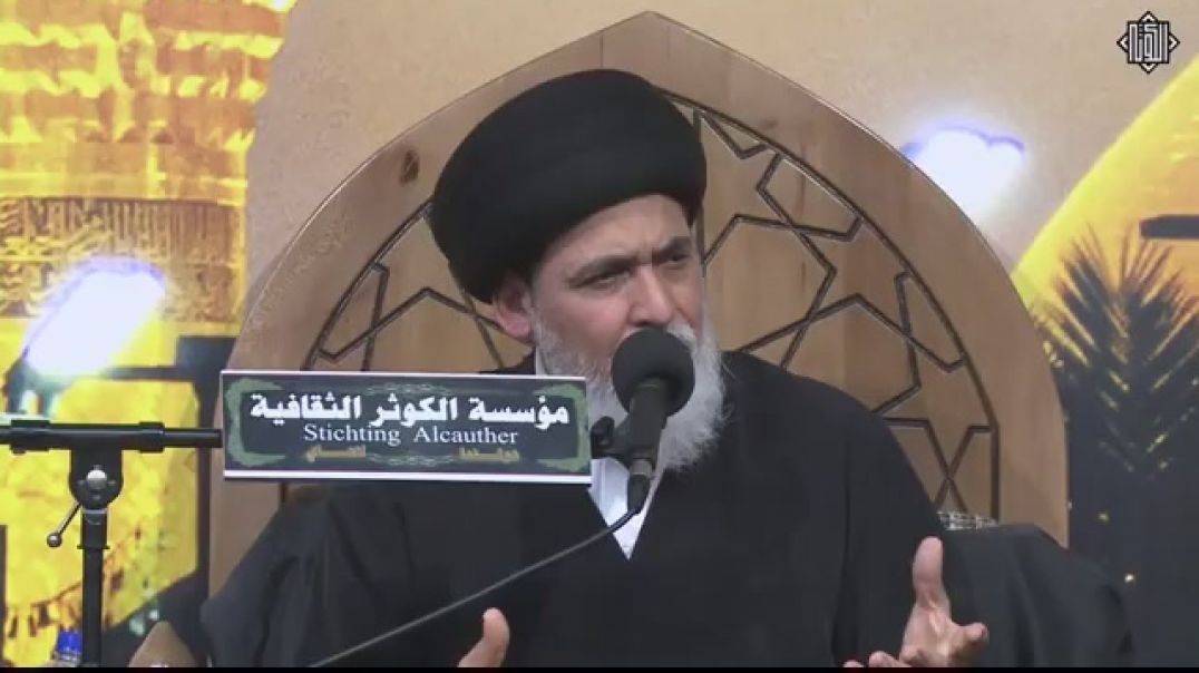 ⁣السيد منير الخباز - الأهداف التي حققها الإمام الحسين عليه السلام في كربلاء