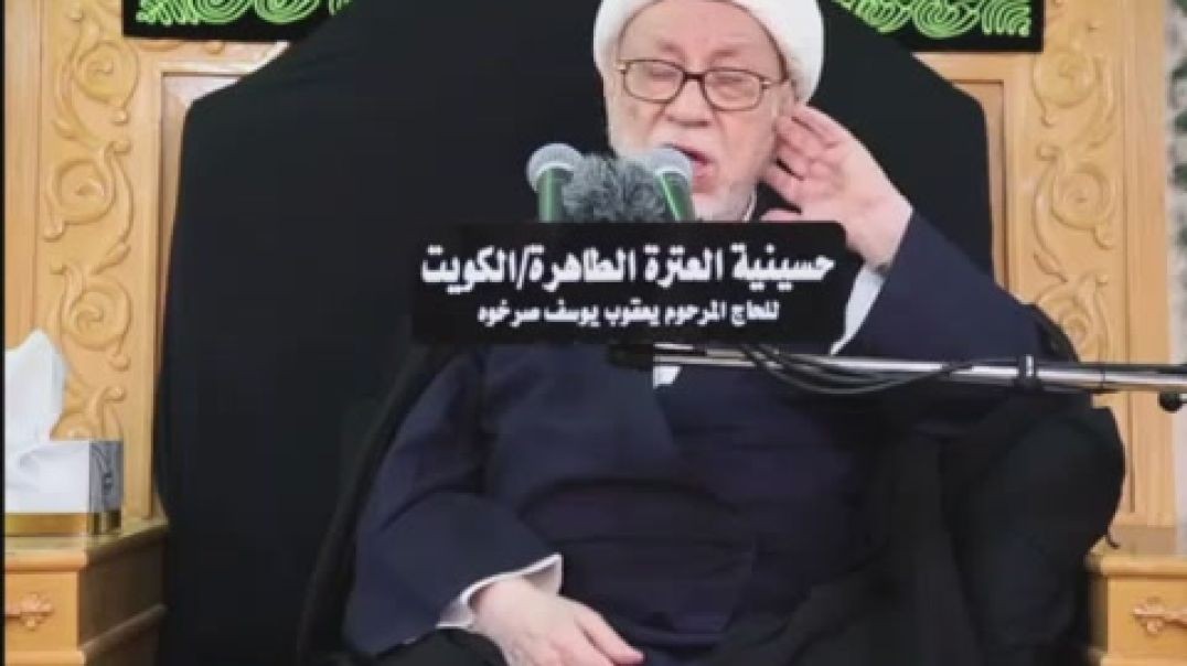 ⁣الشيخ  باقر المقدسي - كاتب يتسأل عن مبرر جيش يزيد في قتل  الإمام الحسين عليه السلام و قطع رأسه و سبي