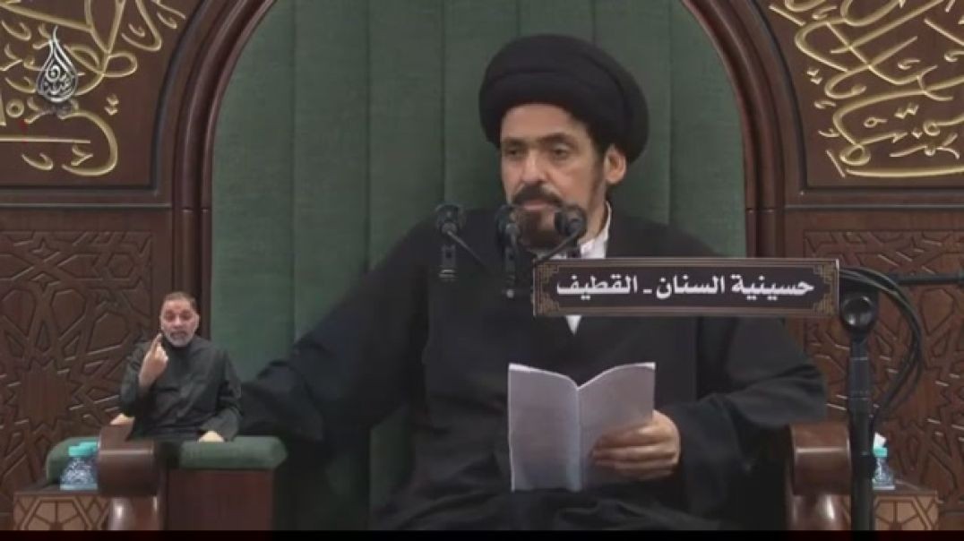⁣السيد منير الخباز - جزع الإمام زين العابدين عليه السلام عند مغادرته كربلاء في اليوم الحادي عشر