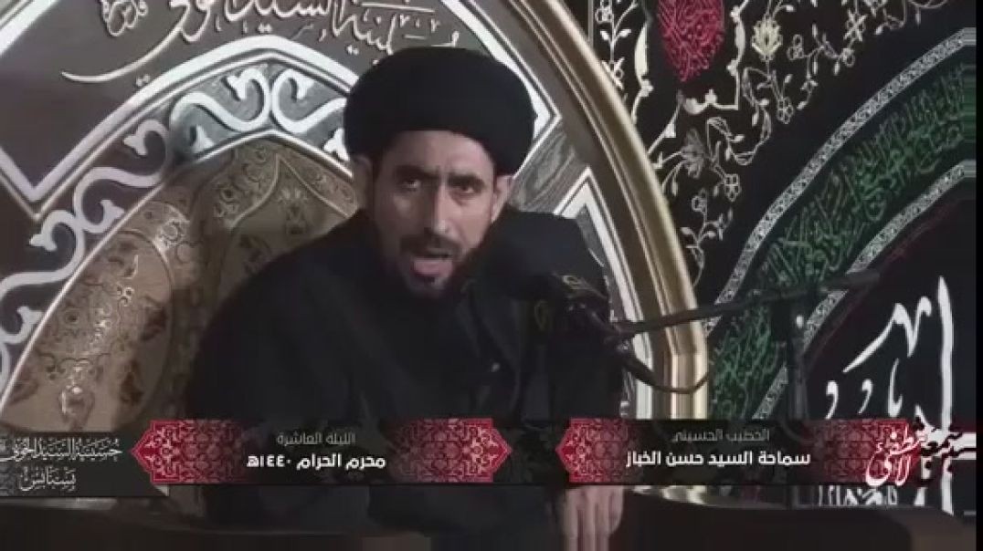 ⁣السيد حسن الخباز - إحياء ذكر الإمام الحسين عليه السلام يوميا بذكره عند شرب الماء ولعن ظالميه