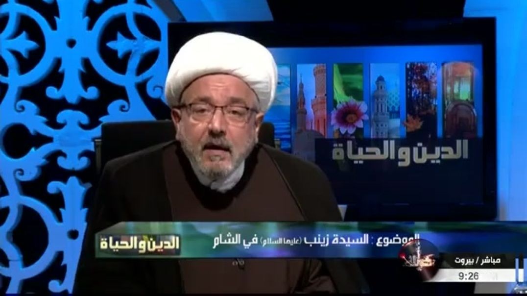 ⁣الشيخ محمد كنعان - السيدة زينب (ع) ترد على يزيد قوله أنه ووالده أفضل من الإمامين علي  والحسين (ع)