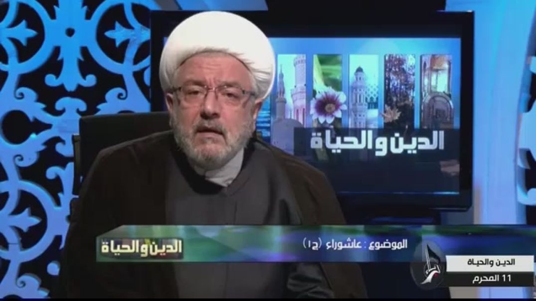 ⁣الشيخ محمد كنعان - ضجت الملائكة عندما قتل الإمام الحسين عليه السلام