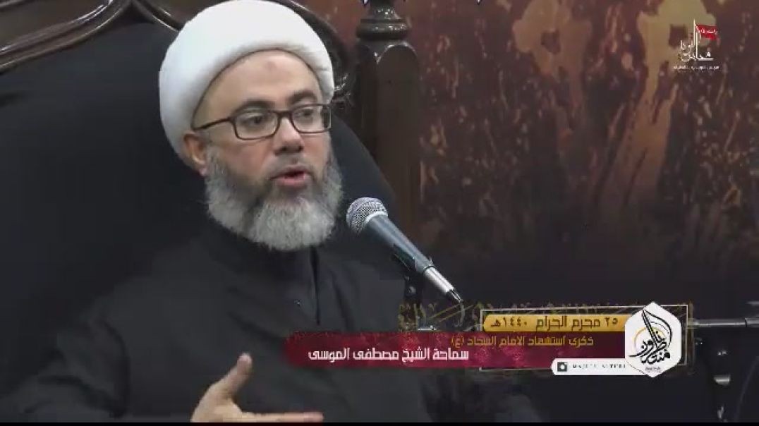 ⁣الشيخ مصطفى الموسى - ما هو موقف الإمام زين العابدين عليه السلام من ثورة المختار الثقفي؟