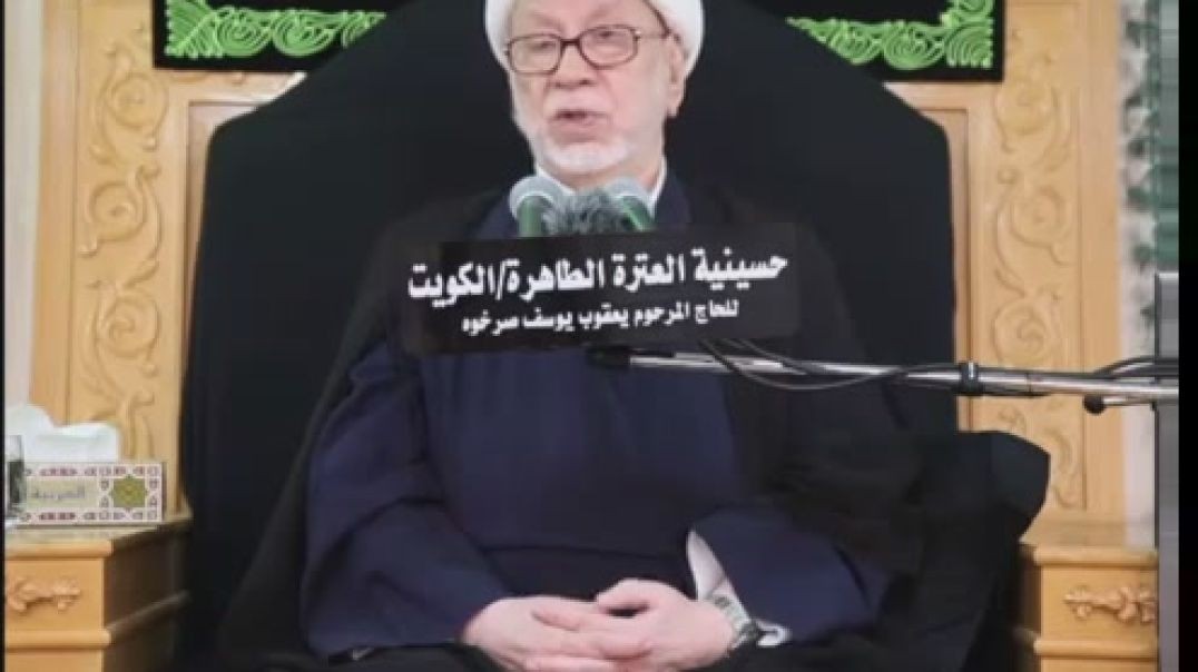 ⁣الشيخ باقر المقدسي - عمرو بن قرظة مع الإمام الحسين عليه السلام بينما أخوه علي كان مع جيش يزيد