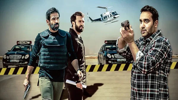 ⁣المسلسل الايراني ( الخط الاصفر 2 ) الحلقة 1