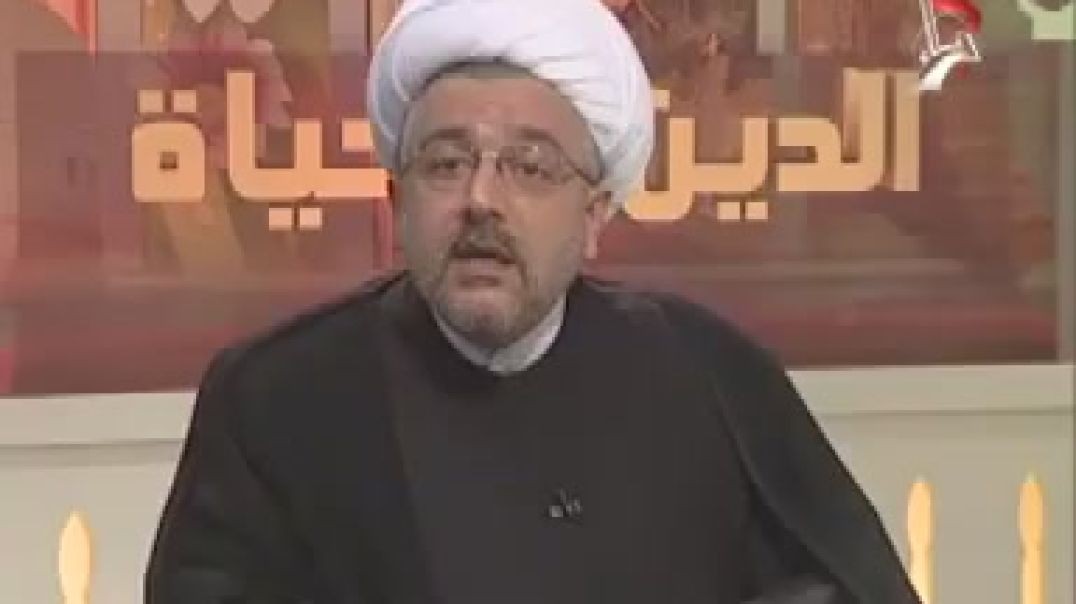 ⁣الشيخ محمد كنعان - وجه الحكمة في غيبة الإمام المهدي عجل الله فرجه
