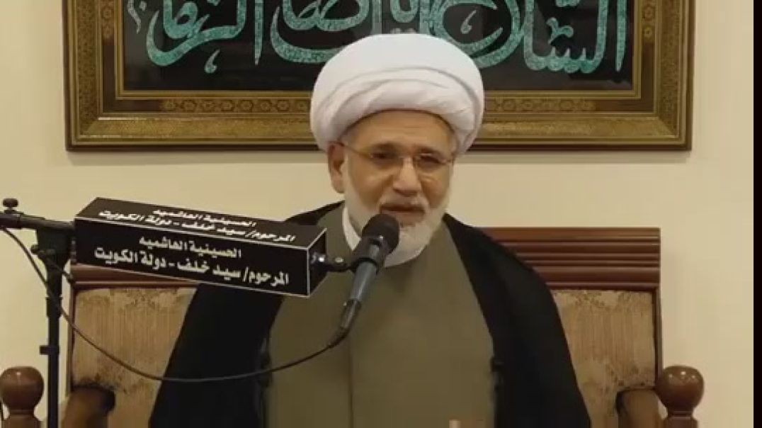 ⁣الشيخ زهير الدرورة - إبن عباس رأى النبي محمد (ص) يحمل قارورتين فيهما دم الإمام الحسين (ع)